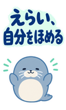 アザラシのもう無理・限界の返事【BIG】のスタンプ 10
