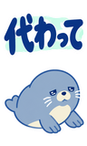 アザラシのもう無理・限界の返事【BIG】のスタンプ 17