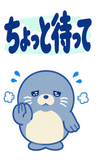 アザラシのもう無理・限界の返事【BIG】のスタンプ 18