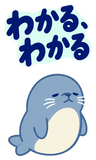アザラシのもう無理・限界の返事【BIG】のスタンプ 21