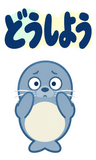 アザラシのもう無理・限界の返事【BIG】のスタンプ 26