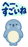 アザラシのもう無理・限界の返事【BIG】のスタンプ 28