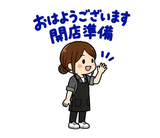 美容師の予約・指名れんらくスタンプのスタンプ 1