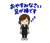 美容師の予約・指名れんらくスタンプのスタンプ 2