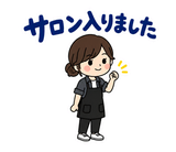 美容師の予約・指名れんらくスタンプのスタンプ 3