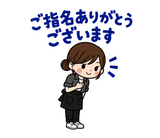美容師の予約・指名れんらくスタンプのスタンプ 5