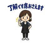美容師の予約・指名れんらくスタンプのスタンプ 6