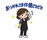 美容師の予約・指名れんらくスタンプのスタンプ 7