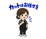 美容師の予約・指名れんらくスタンプのスタンプ 9