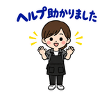 美容師の予約・指名れんらくスタンプのスタンプ 10