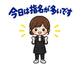 美容師の予約・指名れんらくスタンプのスタンプ 12
