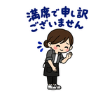 美容師の予約・指名れんらくスタンプのスタンプ 13