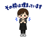 美容師の予約・指名れんらくスタンプのスタンプ 14