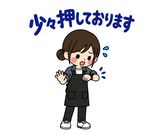 美容師の予約・指名れんらくスタンプのスタンプ 15