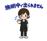 美容師の予約・指名れんらくスタンプのスタンプ 16