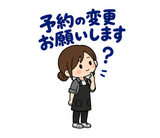 美容師の予約・指名れんらくスタンプのスタンプ 17