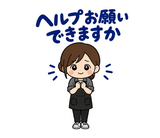 美容師の予約・指名れんらくスタンプのスタンプ 18