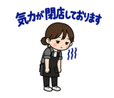 美容師の予約・指名れんらくスタンプのスタンプ 19