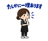 美容師の予約・指名れんらくスタンプのスタンプ 21