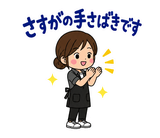 美容師の予約・指名れんらくスタンプのスタンプ 23