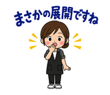 美容師の予約・指名れんらくスタンプのスタンプ 24