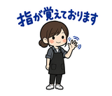 美容師の予約・指名れんらくスタンプのスタンプ 25
