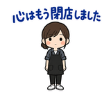 美容師の予約・指名れんらくスタンプのスタンプ 26