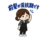 美容師の予約・指名れんらくスタンプのスタンプ 27