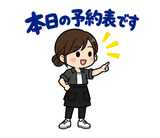 美容師の予約・指名れんらくスタンプのスタンプ 29