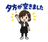 美容師の予約・指名れんらくスタンプのスタンプ 30