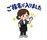 美容師の予約・指名れんらくスタンプのスタンプ 31