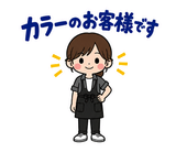 美容師の予約・指名れんらくスタンプのスタンプ 32