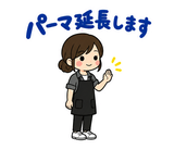 美容師の予約・指名れんらくスタンプのスタンプ 33