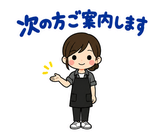 美容師の予約・指名れんらくスタンプのスタンプ 34