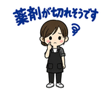 美容師の予約・指名れんらくスタンプのスタンプ 36
