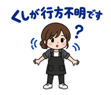 美容師の予約・指名れんらくスタンプのスタンプ 38