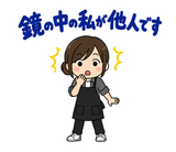 美容師の予約・指名れんらくスタンプのスタンプ 40