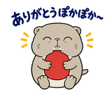 脱力ぶさかわ猫の冬のこたつのスタンプ 6