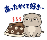 脱力ぶさかわ猫の冬のこたつのスタンプ 7