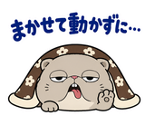 脱力ぶさかわ猫の冬のこたつのスタンプ 8