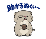 脱力ぶさかわ猫の冬のこたつのスタンプ
