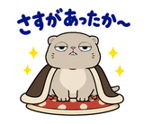 脱力ぶさかわ猫の冬のこたつのスタンプ 11