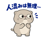 脱力ぶさかわ猫の冬のこたつのスタンプ 15