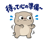 脱力ぶさかわ猫の冬のこたつのスタンプ 17