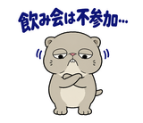 脱力ぶさかわ猫の冬のこたつのスタンプ 20