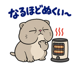 脱力ぶさかわ猫の冬のこたつのスタンプ 21