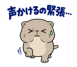 脱力ぶさかわ猫の冬のこたつのスタンプ 22