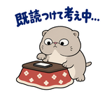 脱力ぶさかわ猫の冬のこたつのスタンプ 23