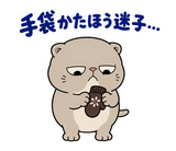 脱力ぶさかわ猫の冬のこたつのスタンプ 33