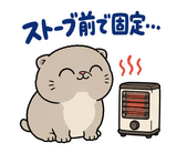 脱力ぶさかわ猫の冬のこたつのスタンプ 35
